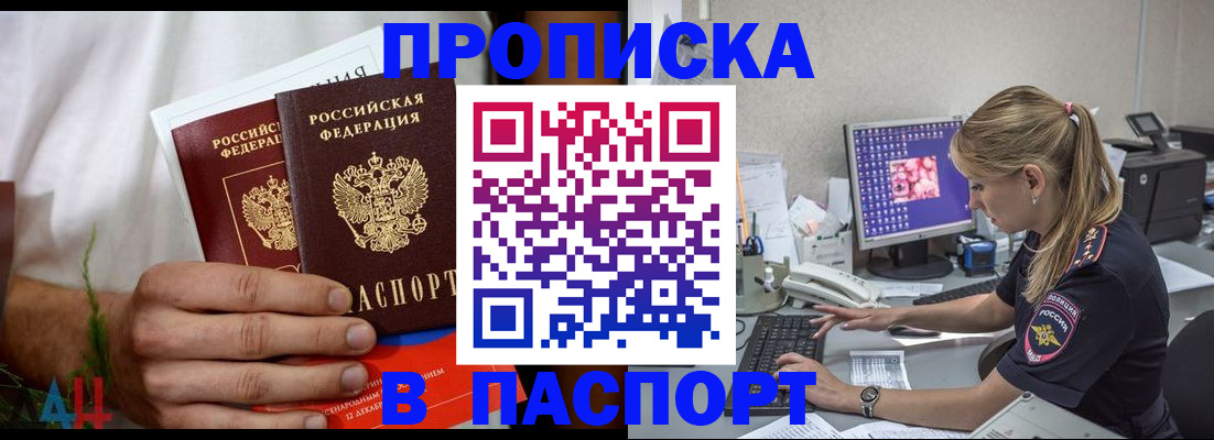 регистрация для трудоустройства в Саратовской области