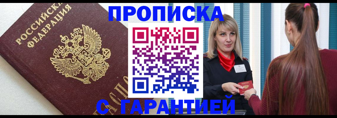 регистрация через Госуслуги в Саратовской области