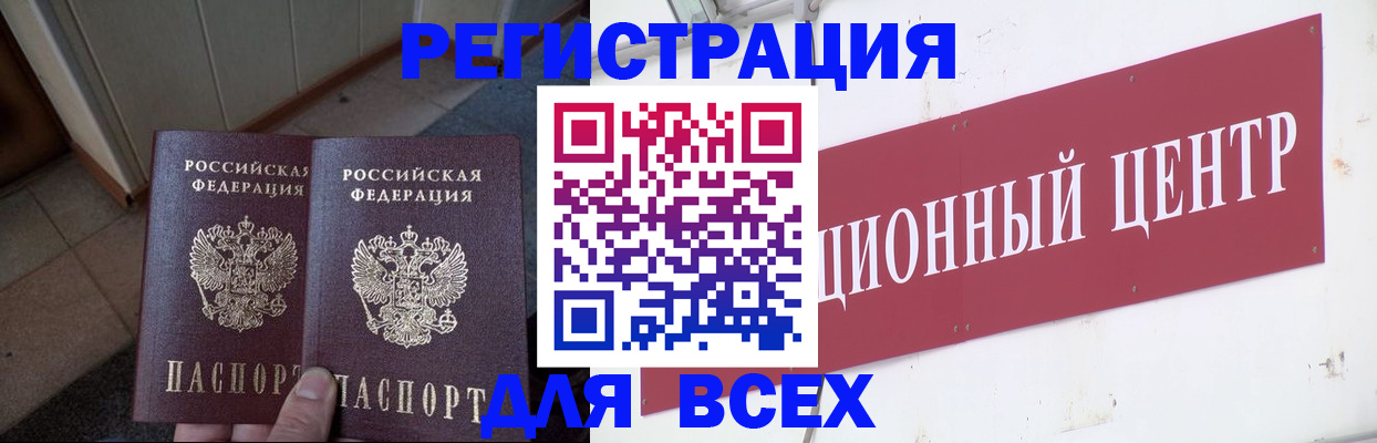 временная регистрация госуслуги в Саратовской области