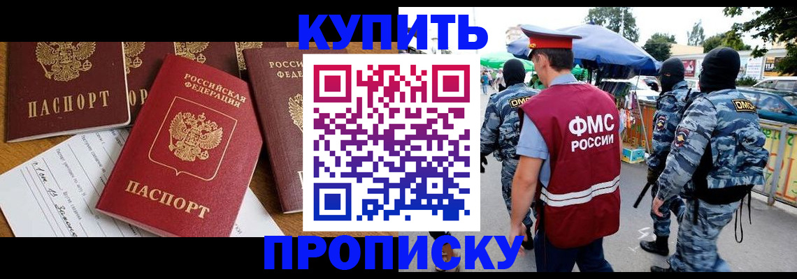 помощь с получением штампа о регистрации в Саратовской области