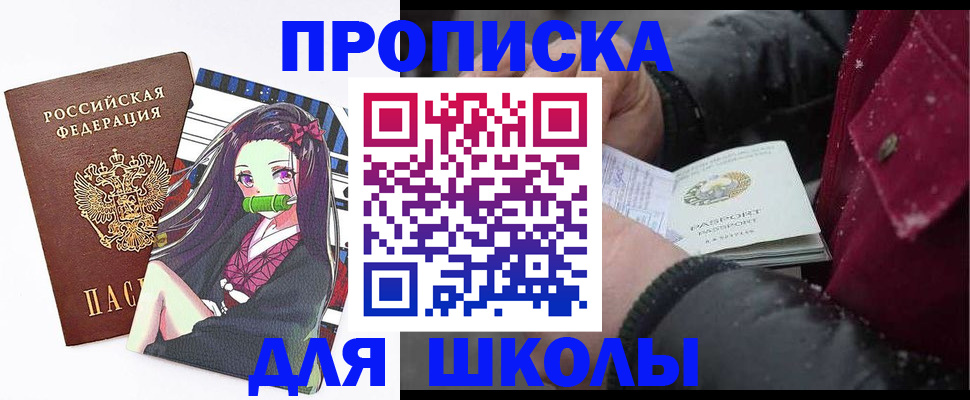 регистрация по месту жительства для иностранцев в Саратовской области