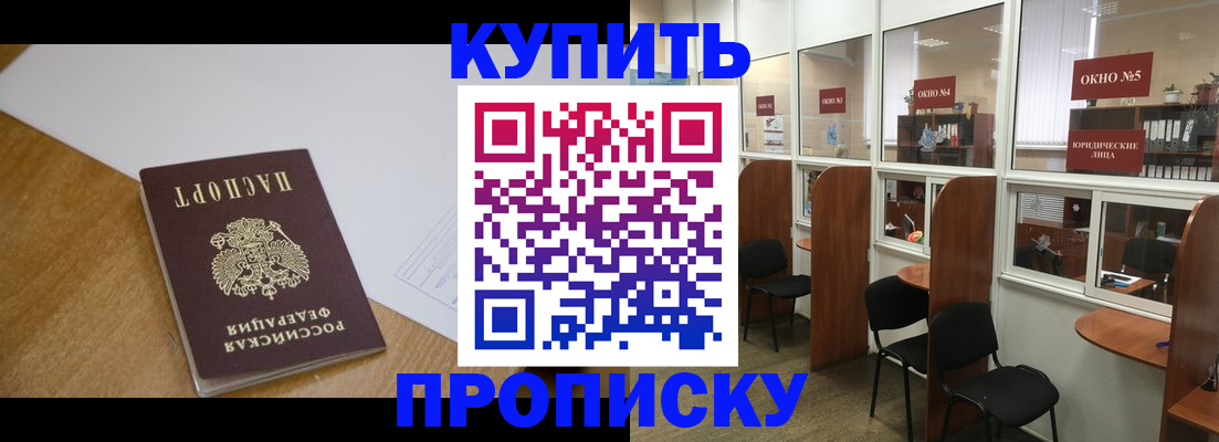 документы для поступления в школу в Саратовской области