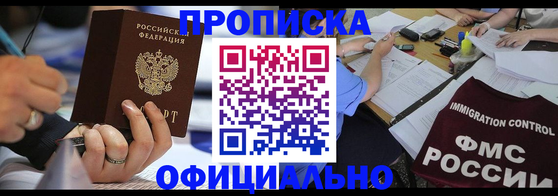 временная регистрация госуслуги в Саратовской области
