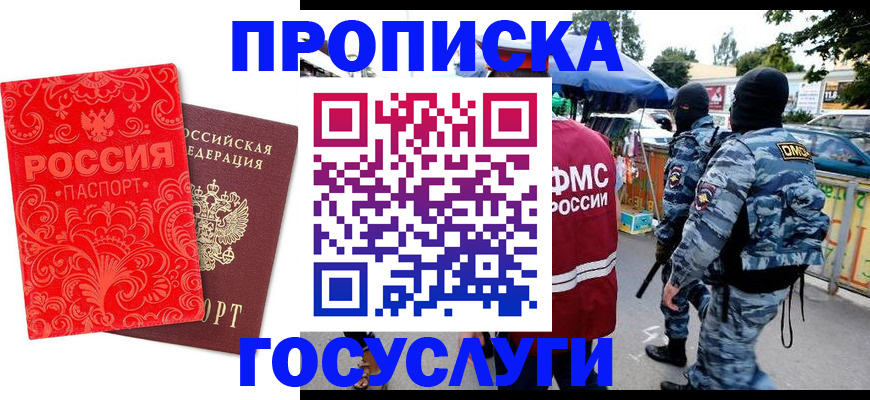 форма 3 в Саратовской области